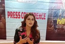 हिमश्री फिल्म्स द्वारा निर्मित धारावाहिक ‘लाइफ हिल गई’ 9 अगस्त को होगी रिलीज