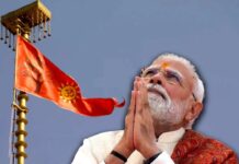अयोध्या वह भूमि है, जहां आदर्श आचरण में बदलते है : पीएम मोदी
