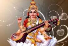 वसंत पंचमी 2026: तिथि, समय, मां सरस्वती की पूजा का शुभ मुहूर्त