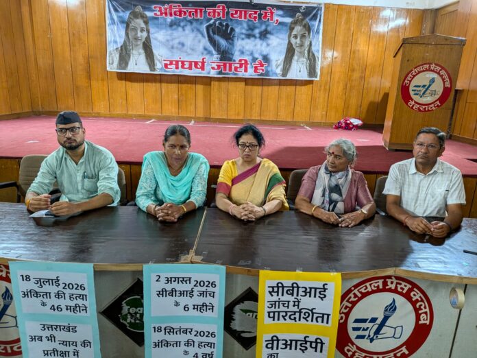 WhatsApp Image 2026-07-18 at 5.54.10 PM