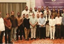 इंडियन इंस्टीट्यूट ऑफ आर्किटेक्ट्स उत्तराखंड चैप्टर की प्रथम सामान्य सभा एवं स्थापना समारोह हरिद्वार में संपन्न