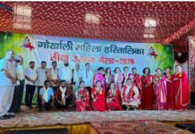 आपदा के पीड़ितों की सहायता हेतु आगे आई महिला एकता समिति, सादगी के साथ मनाया गया तीज कार्यक्रम