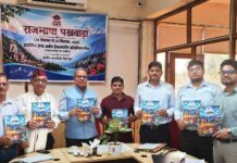 हडको देहरादून क्षेत्रीय कार्यालय में हिंदी पखवाड़े के दौरान विविध कार्यक्रम आयोजित