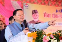 जनसमस्याओं का समयबद्ध समाधान सुनिश्चित करें अधिकारी, लोगों को बार-बार कार्यालयों के चक्कर न लगाने पड़ें : मुख्यमंत्री