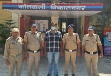 दो साल से फरार फर्जी मुख्तारनामे का आरोपी सहारनपुर से गिरफ्तार