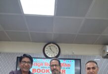 ‘यादों में दीवान नगरकोटी’, पुस्तक का अनावरण