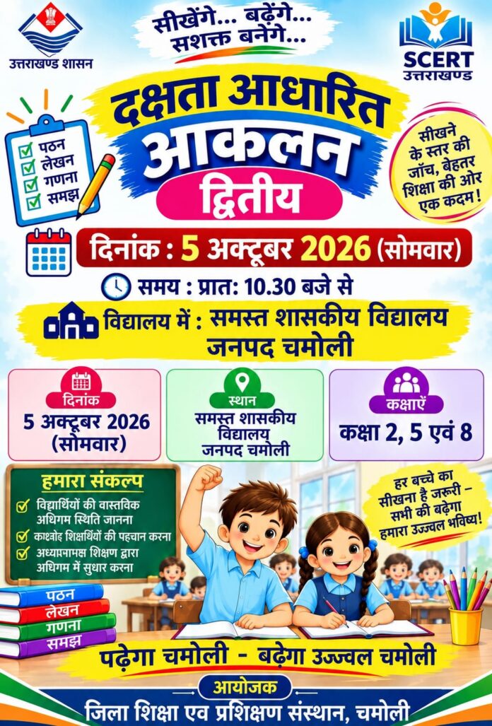 WhatsApp Image 2026-10-07 at 7.27.13 PM