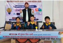 राइंका गौणा के छात्रों ने जीता क्विज प्रतियोगिता, किया जनपद का नाम रोशन