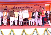 मुख्यमंत्री पुष्कर सिंह धामी ने सेवा सेतु अभियान में किया प्रतिभाग