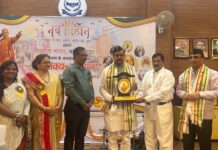 नवविहान संस्था ने शिक्षा जगत में उल्लेखनीय योगदान के लिए दिये चाणक्य सम्मान