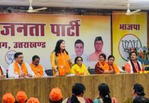 बूथ सशक्तीकरण से मजबूत होगा संगठन, विधानसभा चुनाव 2027 के लिए जुटें कार्यकर्ता – बांसुरी स्वराज
