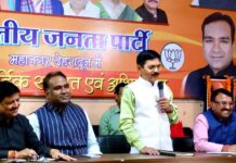 लोकतंत्र बचाओ, अराजकता हटाओ पदयात्रा की तैयारियों को लेकर भाजपा महानगर देहरादून की बैठक आयोजित की गई।
