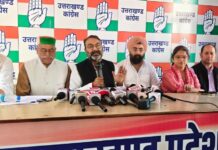 चुनाव की निष्पक्षता पर सवाल उठना मतलब गणतंत्र खतरे में है : अजय कुमार लल्लू