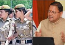 मुख्यमंत्री पुष्कर सिंह धामी ने दी मंजूरी, उत्तराखंड पुलिस में महिला आरक्षियों के पद 526 से बढ़कर होंगे दो हजार