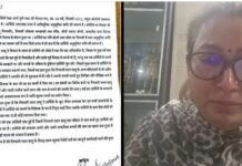 उत्तराखंड की कैबिनेट मंत्री रेखा आर्या ने पति पर दर्ज कराई प्राथमिकी, लगाया मारपीट और धमकी का आरोप
